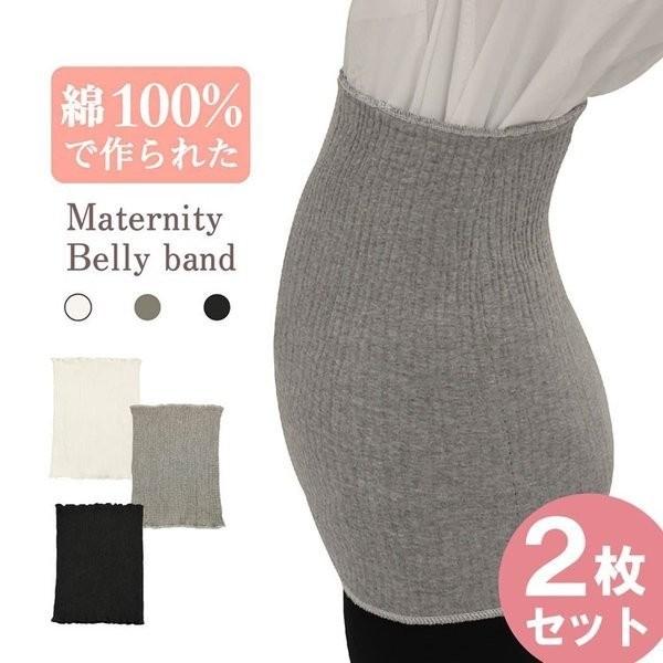 お好きなカラーの2枚セット！マタニティ 腹巻き レディース ロング 伸縮 綿100% 妊婦 メンズ お腹 冷え 冷え性 対策お肌にやさしい綿100％で丁寧に作り上げました。特殊な抜き目で肌ストレスを受けにくい作りに。グーンと伸びる柔軟な伸縮...