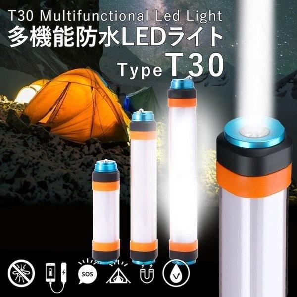 ランタン ライト Led 紹介動画あり 災害用 おしゃれ ソロ キャンプ おうち アウトドア レジャー 多機能 ハンディ コンパクト 照明 防水 スマホ 充電 虫よけ Multihandylight 003 ティーブランド 通販 Yahoo ショッピング