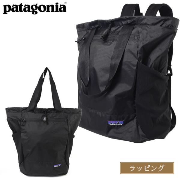 mrg-japan_patagonia-48809 mrg-japan_patagonia-48809