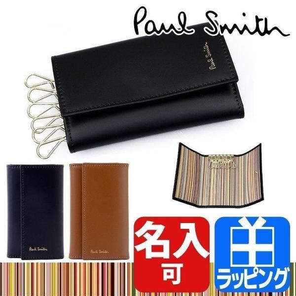 ポールスミス キーケース メンズ Paul Smith Aspc1981w761 Portal Caymangateway Com