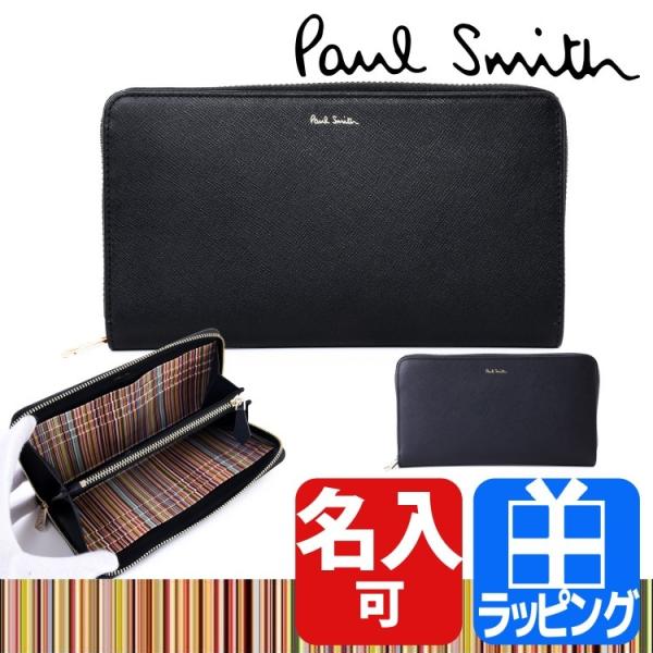 mrg-japan_paul-4778x mrg-japan_paul-4778x