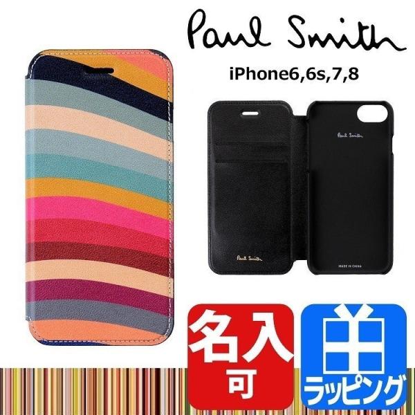 ポールスミス Paul Smith Iphone ケース 8 7 6 エイト 10 Off カバー アイフォン 手帳型 セブン W1a 5818 A501