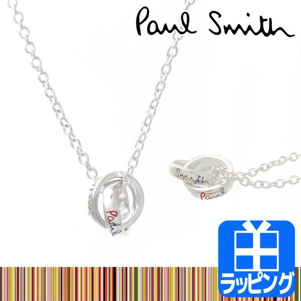 ポールスミス Paul Smith ネックレス ダブルリング アクセサリー ギフト プレゼント ラッピング 人気 メンズ レディース 280908  210 :paul-acc087:ティーブランド - 通販 - Yahoo!ショッピング