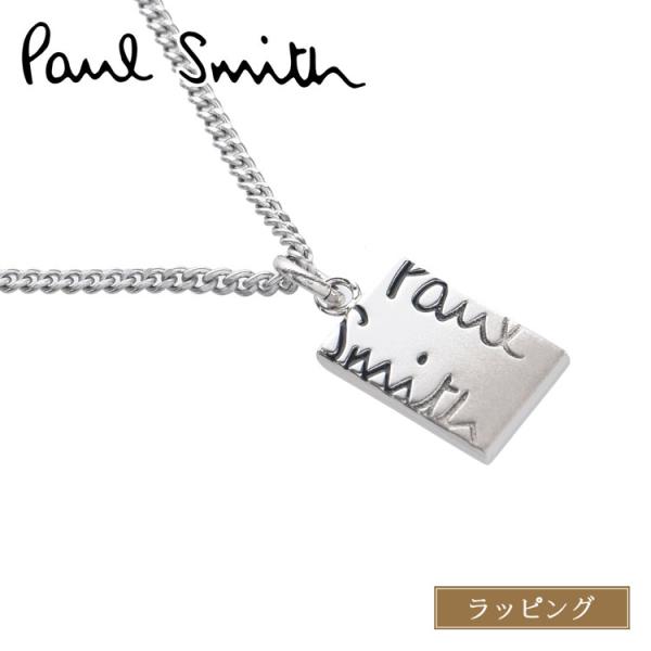 Paul Smith ポールスミス ネックレス Cropped Logo Plate ロゴ Paul Smith ポールスミス ネックレス Cropped Logo Plate ロゴ