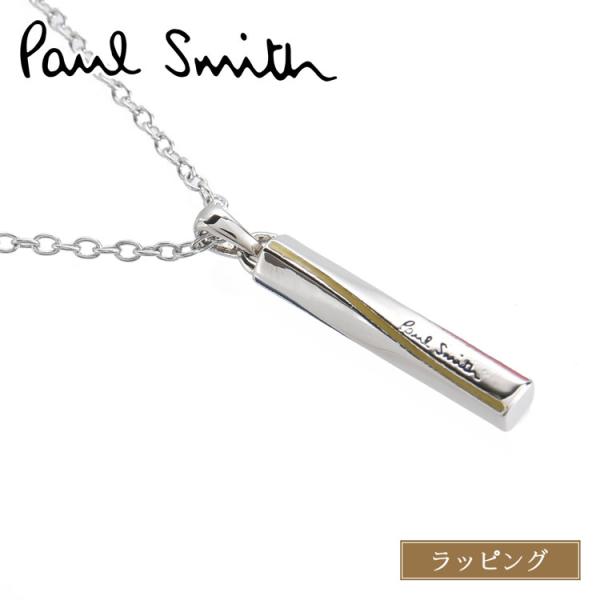 mrg-japan_paul-acc222 mrg-japan_paul-acc222