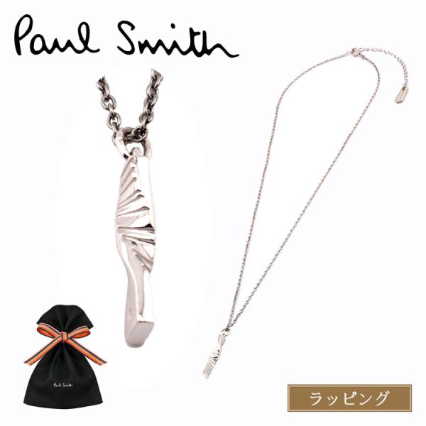 Paul Smith（ポール・スミス） ネックレス Shadow Stripe Emboss 