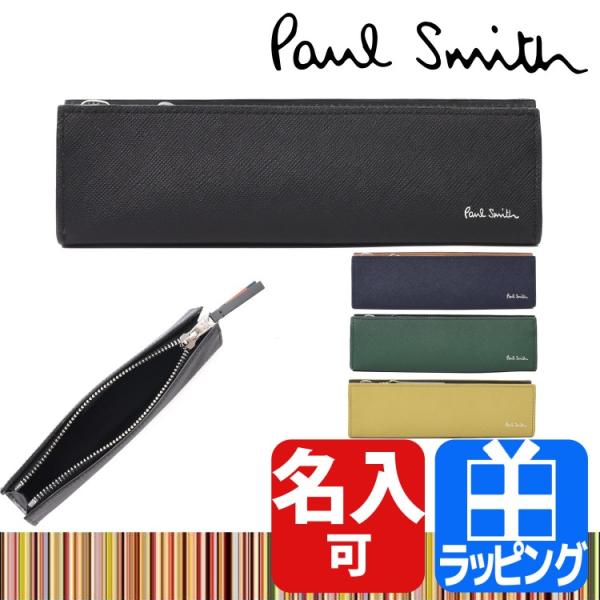 mrg-japan_paul-bps648
