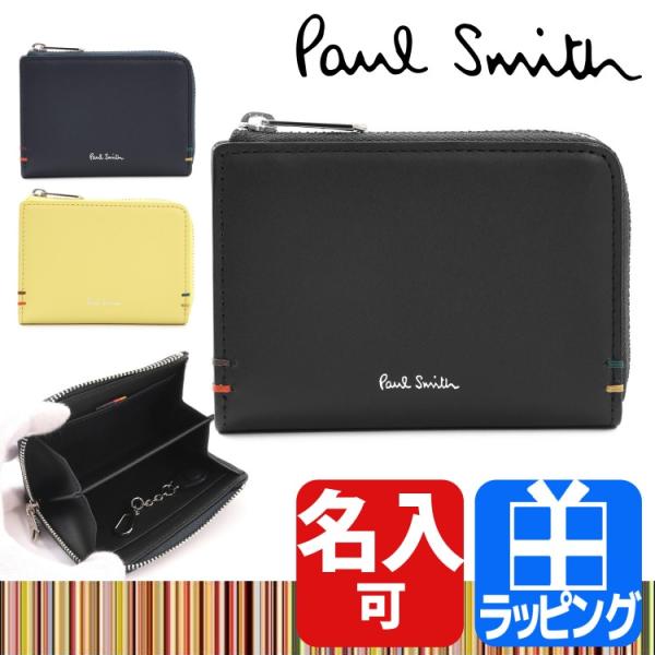 新品　ポールスミス　コインケース　小銭入れ　PaulSmith レプタルエン 新品 ポールスミス コインケース 小銭入れ PaulSmith