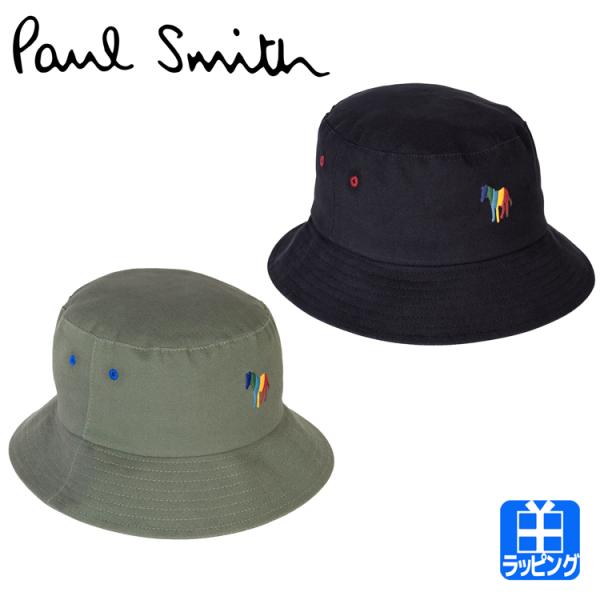 ポールスミス Paul Smith シーズンゼブラ エンブロイダリー バケット