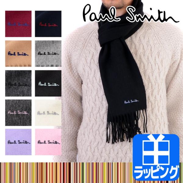 mrg-japan_paul-mia933d mrg-japan_paul-mia933d