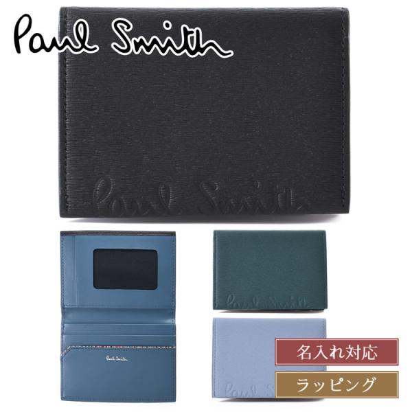 mrg-japan_paul-p043