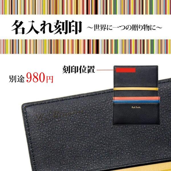 ポールスミス Paul Smith 名刺入れ メンズ カードケース ストライプステッチ P692 Psc692 Buyee Buyee 日本の通販商品 オークションの代理入札 代理購入