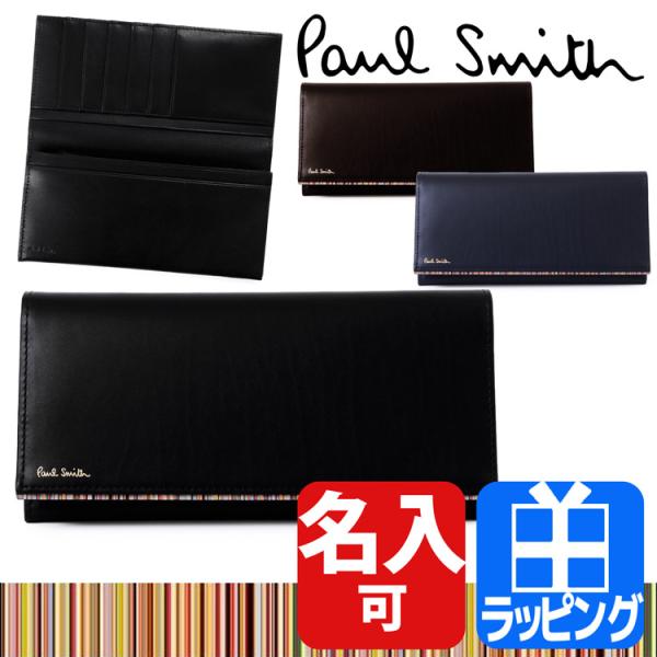 ポールスミス Paul Smith 財布 長財布 メンズ マルチカラー ストライプポイント 専用化粧箱付属 名入れ ギフト ラッピング 定番 おすすめ Psc756 P756 Paul Psc756 ティーブランド 通販 Yahoo ショッピング
