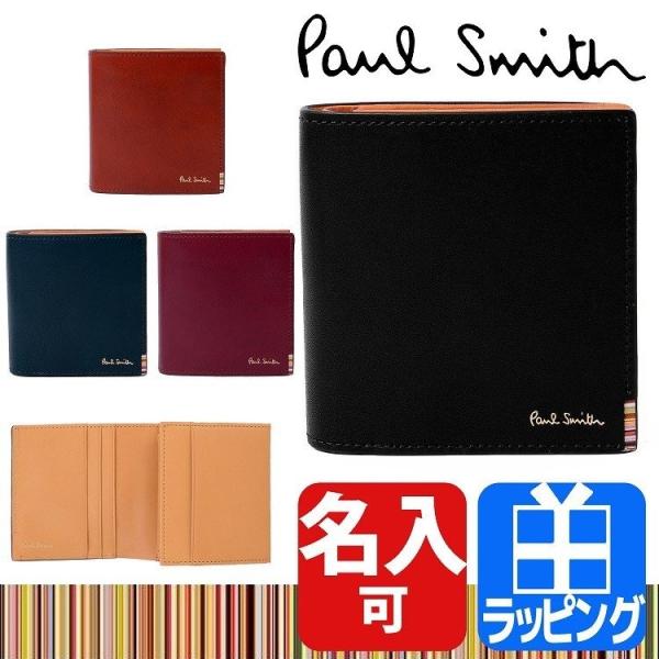 ポールスミス Paul Smith 財布 二つ折り Psq097 New Arrival ミニ財布 レディース メンズ P097