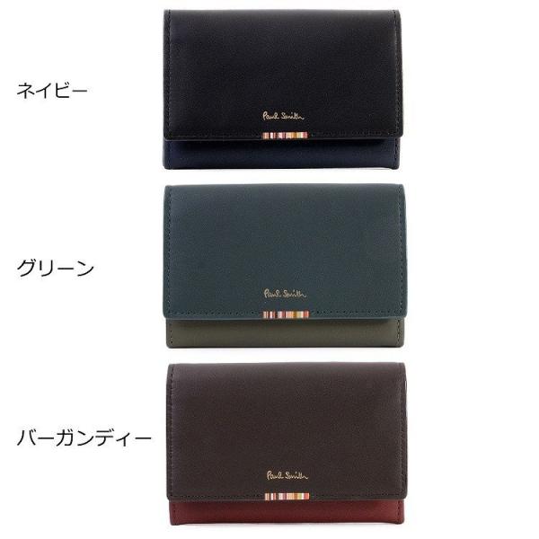 ポールスミス Paul Smith 名刺入れ 商品追加値下げ在庫復活 カードケース Psq111 マルチストライプタブ P111