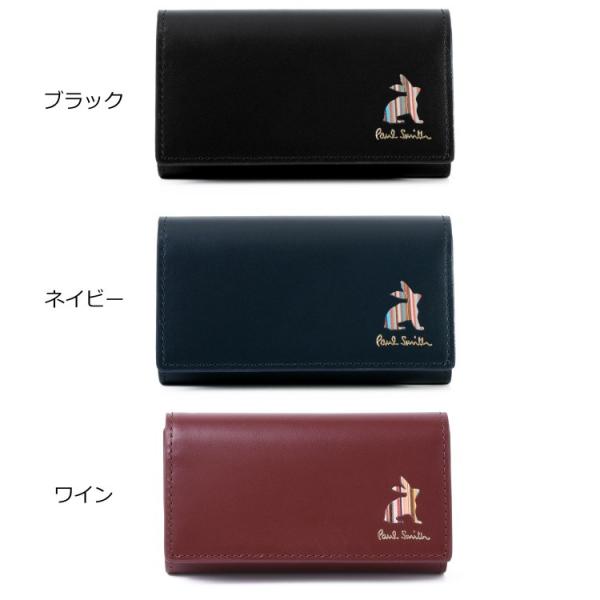ポールスミス Paul Smith キーケース 5連 マーケトリー ストライプ ラビット うさぎ 名入れ ギフト プレゼント ラッピング 人気 おすすめ Buyee Buyee Jasa Perwakilan Pembelian Barang Online Di Jepang
