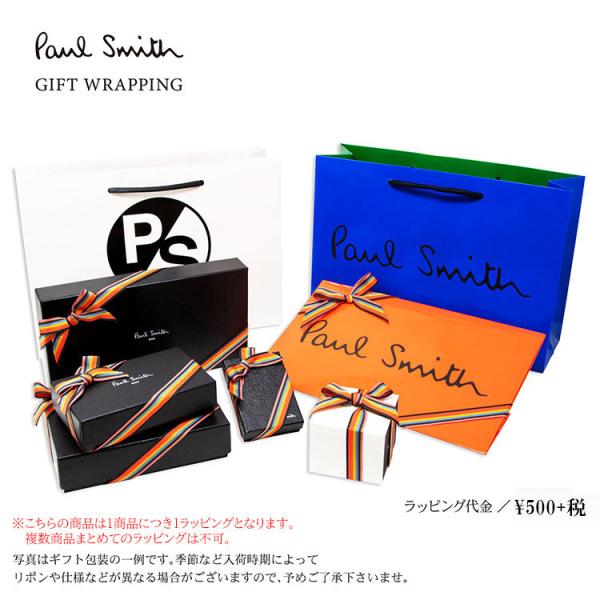ポールスミス 送料無料 新品 Paul Smith コインケース レディース メンズ 小銭入れ セール 現品限り 財布 Pwd301