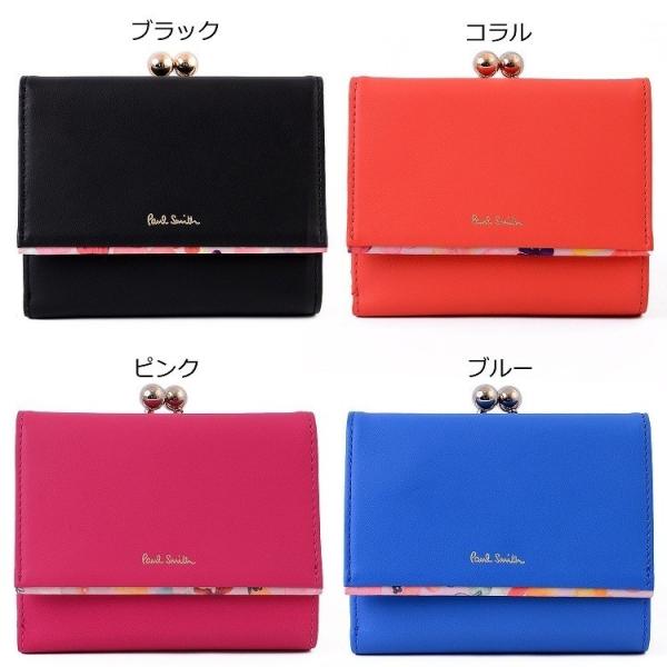 ポールスミス Paul 最新アイテム Smith 財布 レディース がま口 プレゼント Pwd514 二つ折り