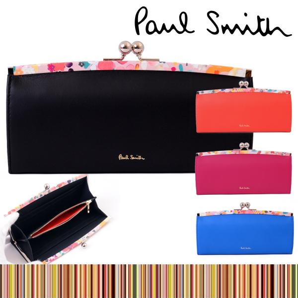 ポールスミス 財布 ファッション 財布 レディース 長財布 がま口 長財布 Pwd515 Paul Pwd515 ティーブランド