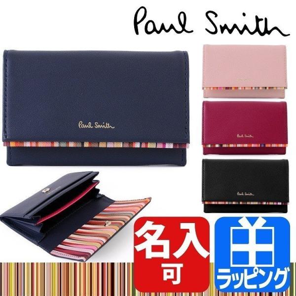 ポールスミス 名刺入れ レディース カードケース 贈答 Smith Pwd542 Paul