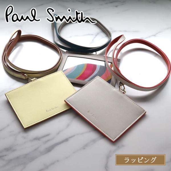 Paul Smith（ポール・スミス） IDケース サプルレザー 社員証 収納