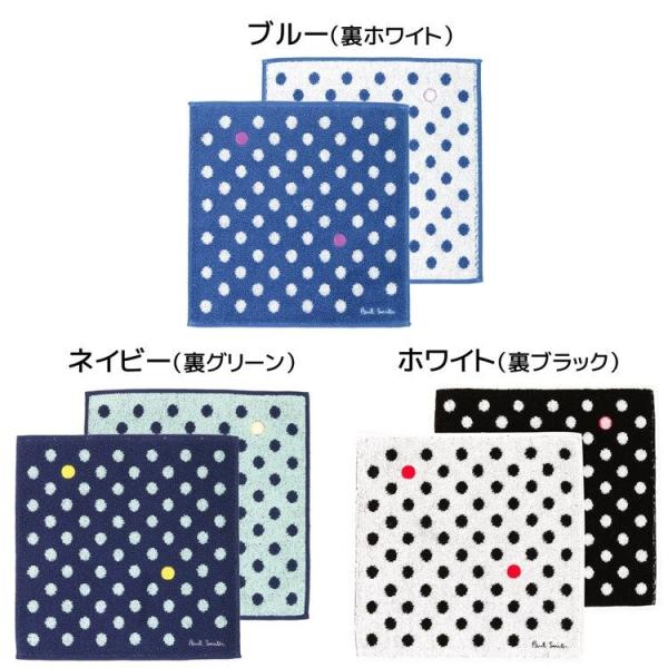 ポールスミス ハンカチ レディース 返品不可 タオルハンカチ