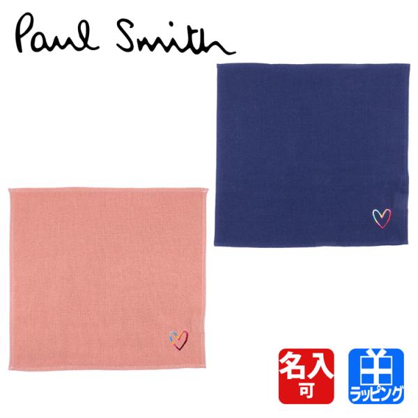 Paul Smith（ポール・スミス） 【名入れ】ポールスミス スワールハート