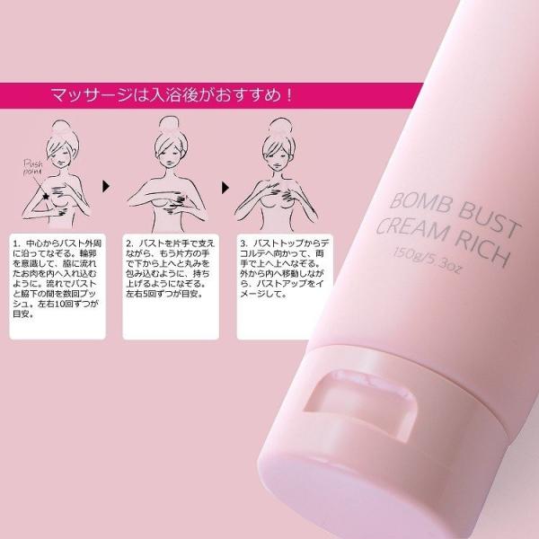 ピーチジョン Peach John ボム バストクリーム リッチ 150g バストケア クリーム ラッピング付き ギフト プレゼント 送料無料 人気 おすすめ Buyee Buyee บร การต วกลางจากญ ป น ซ อจากประเทศญ ป น