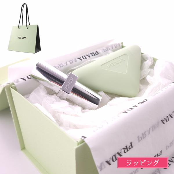 プラダ リップバーム ハンドクリーム セット PRADA人気のブルーバームとハンドクリームをボックスにつめたギフトセット・リップ バーム ブラッシング ケア・プラダ ハンド トリプルケア ハンドクリームブランドPRADA（プラダ）成分画像参...