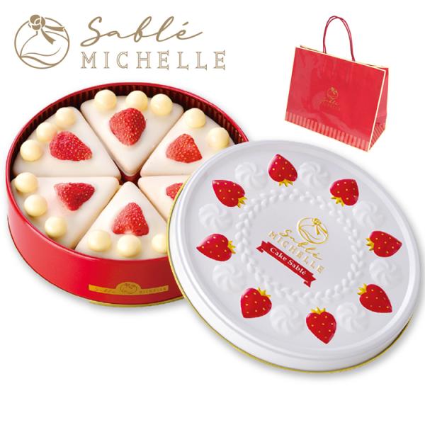 サブレミッシェル ケーキサブレ缶