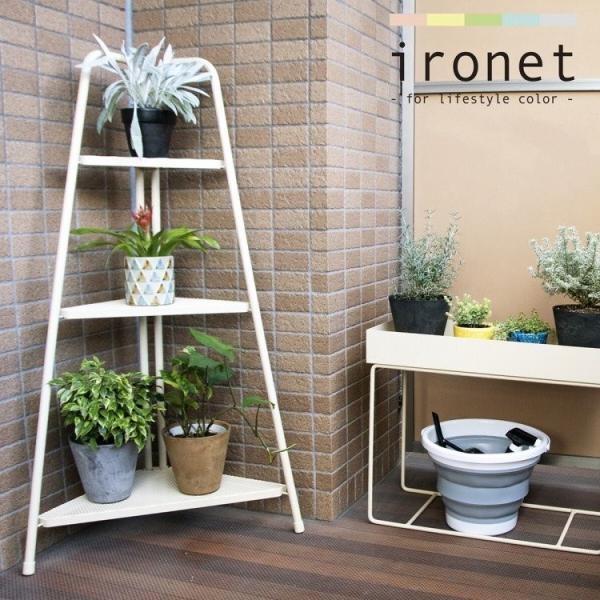 Ironet コーナーラック 3段 おしゃれ ディスプレイ インテリア 棚 ギフト 観葉植物 ラック バルコニー ベランダ 高品質新品 型 タワー 収納 コーナー 三角 北欧 Tower 2段