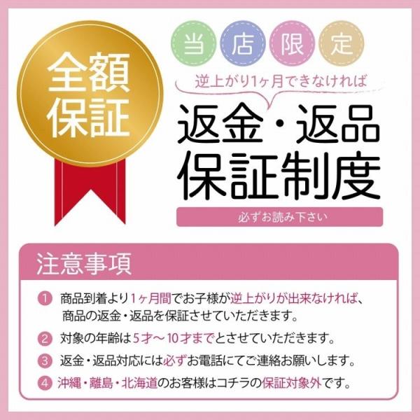 鉄棒 室内 子供用 折りたたみ 逆上がり保証 受賞店 練習 補助バンドセット プレゼント クリスマス 体育 おもちゃ 屋外 運動