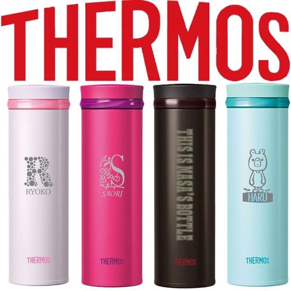 サーモス 水筒 名入れ 500ml 直飲み 真空断熱 保温 クリスマス 出群 プレゼント ケータイマグ 保冷 おしゃれ Jno 501