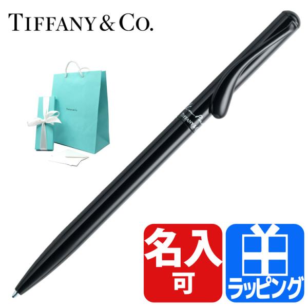 mrg-japan_tiffany-s017 mrg-japan_tiffany-s017
