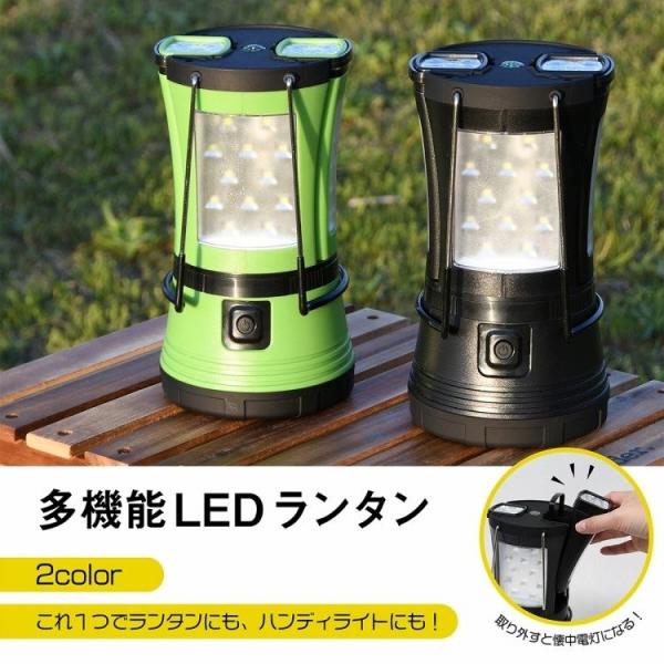 Led 店内限界値引き中 セルフラッピング無料 ランタン 電池式 充電式 多機能 おしゃれ キャンプ 災害用 防災 停電 緊急 懐中電灯 マルチパネル 脱出 作業灯 アウトドア 最強 フェス ワークライト