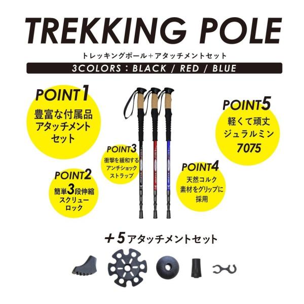 トレッキングポール お中元 2本セット 軽量 登山 ストック ウォーキング ハイキング 衝撃吸収 アウトドア クライミング キャンプ 富士山 山 岩 アンチショック機能