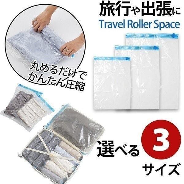 圧縮袋 衣類 旅行 便利グッズ S M L 3サイズ 入院 帰省 : ティー 