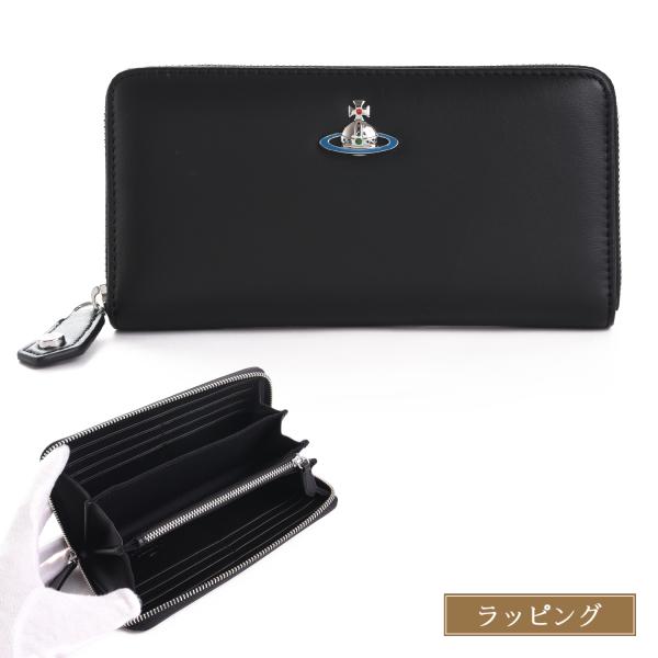 Vivienne Westwood ヴィヴィアンウエストウッド 長財布 ラウンドファスナー ナッパレザー オーブ ブラック レディース メンズ 51050023 L001L PF 並行輸入品