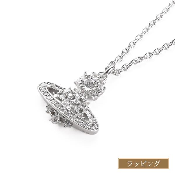 Vivienne Westwood ヴィヴィアンウエストウッド ネックレス NARCISSA PENDANT ナルシッサ オーブ シルバー925 レディース 6302038B 01P102 ギフト 並行輸入品