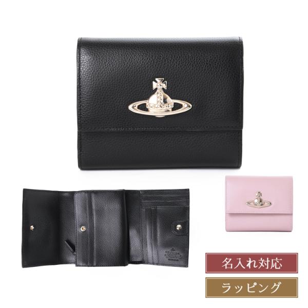 【名入れ】Vivienne Westwood ヴィヴィアンウエストウッド 財布 三つ折り EXECUTIVE ファスナー付き三つ折り財布 レディース ブランド 正規品 新品 プレゼント