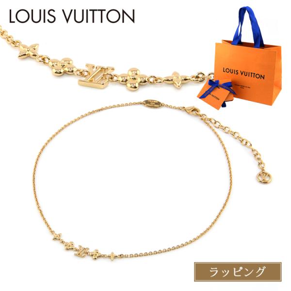 LOUIS VUITTON 【純正ラッピング済】ルイ ヴィトン ネックレス LOUIS VUITTON 【純正ラッピング済】ルイ ヴィトン ネックレス