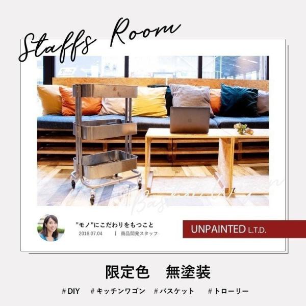 当店限定 】 無塗装 キッチンワゴン キャスター 作業台 3段 DIY 収納 棚 工具入れ ツールボックス 車 カー 用品 植物 プランター エイジング インテリア /【Buyee】 当店限定 】 無塗装 キッチンワゴン キャスター 作業台 3段 DIY 収納 棚 工具入れ ツールボックス 車 カー 用品 植物 プランター エイジング インテリア /【Buyee】