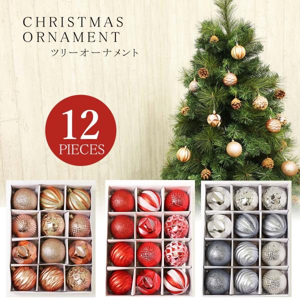 ♯Jyi12VEクリスマスオーナメント人気5種 ♯Jyi12VEクリスマスオーナメント人気5種 - メルカリ