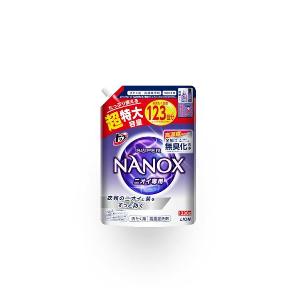 mrh-store_20231216152855-01610