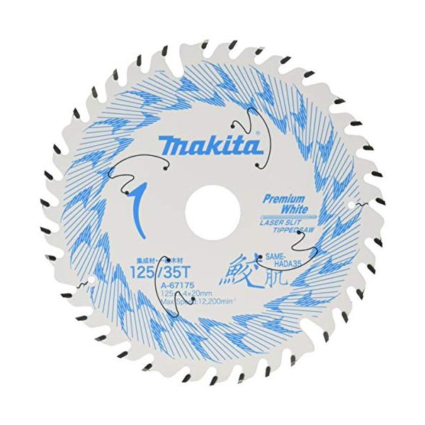 マキタ(Makita) カーバイド 鮫肌レーザースリットチップソー 木材用 125mm×35P A-67175