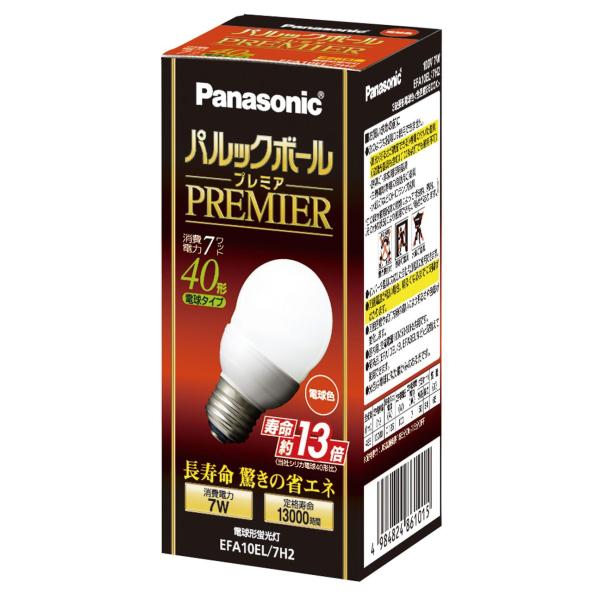 Panasonic パルックボール PREMIER ナチュラル色10個セット パナソニック パルックボールプレミア D10形 E17口金 ナチュラル