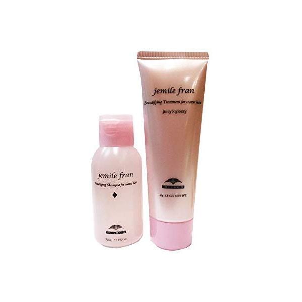 ミルボン旅行用トラベルセット シャンプー50ml＆トリートメント50g