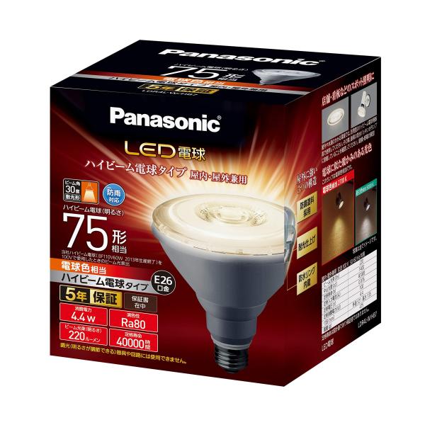 パナソニック LED電球 口金直径26mm 電球75W形相当 電球色相当(4.4W) ハイビーム電球タイプ 密閉器具対応 LDR4LWHB7