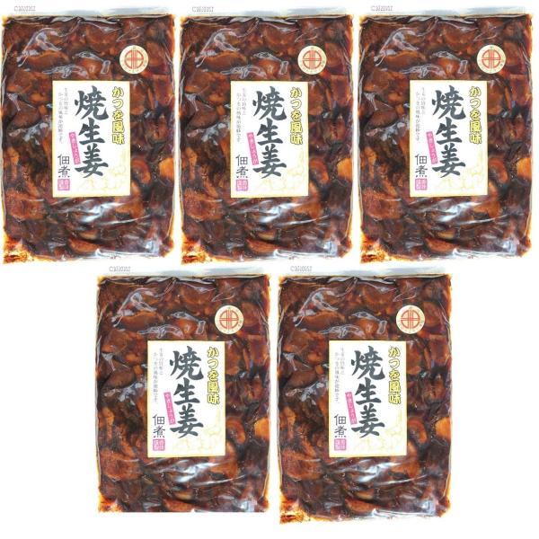 ダイマツ かつお風味 焼生姜 佃煮 かつを風味 惣菜 やきしょうが 5個セット