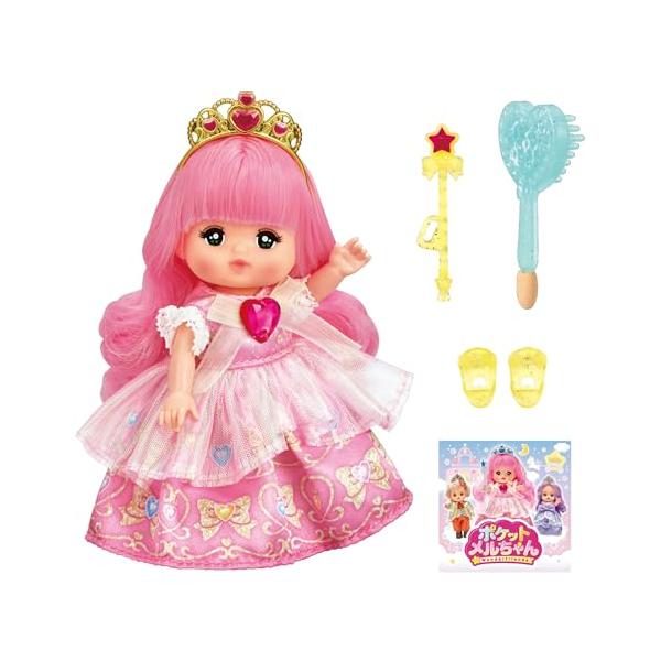 【商品名】　パイロットコーポレーション ポケットメルちゃん ドール プリンセスメルちゃん 【商品説明】　・カールヘアがかわいいプリンセスメルちゃん?・セット内容：プリンセスメルちゃん（パンツ・ドレス）、サンダル、ハートのティアラ、ステッキ、...